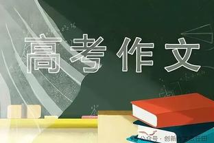 卡梅隆-约翰逊：我们今天不够专注 篮板被灰熊抢爆了